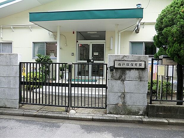 南戸塚保育園(約900m・徒歩12分)