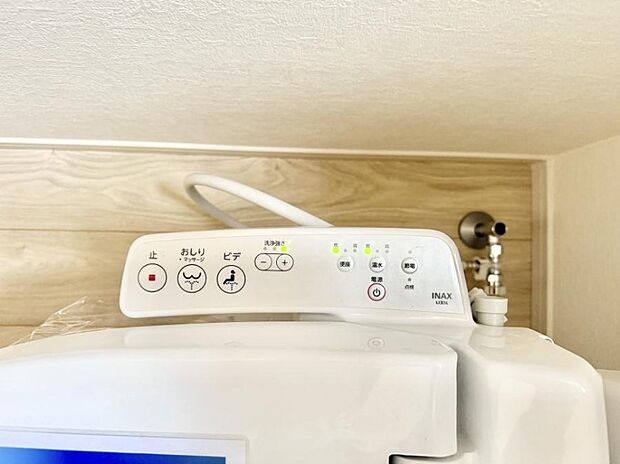 【シャワートイレ】■温水洗浄で快適、清潔感が保たれるシャワートイレ