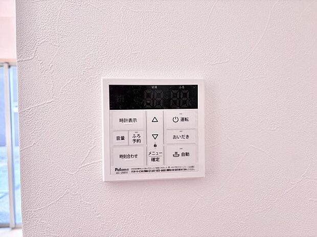 【追い炊き機能付浴室】■家族の入浴時間がバラバラでも、いつでも温かいお風呂に入れます。