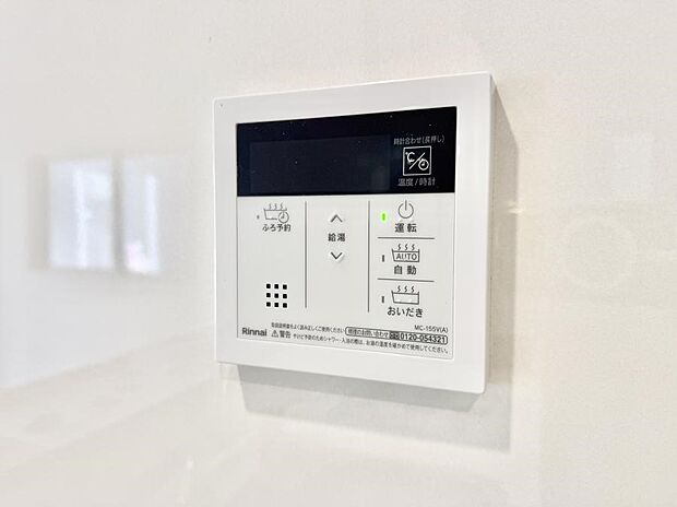 【追い炊き機能付浴室】■お風呂で読書や半身浴をするなど、入浴時間が長い方にも嬉しい機能です。