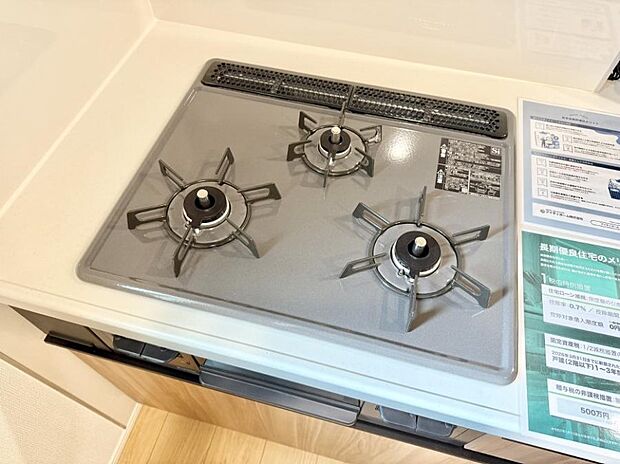 【3口ガスコンロ】■複数の鍋が同時に使えますね