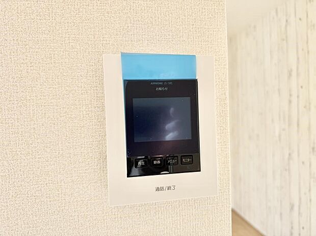 【TVモニター付インターフォン】■訪問者を確認できて安心感が増します