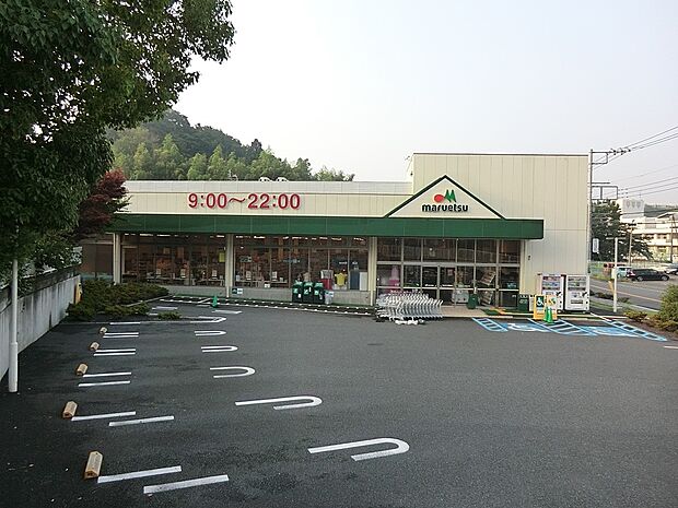 マルエツ戸塚舞岡店（約720m・徒歩9分）