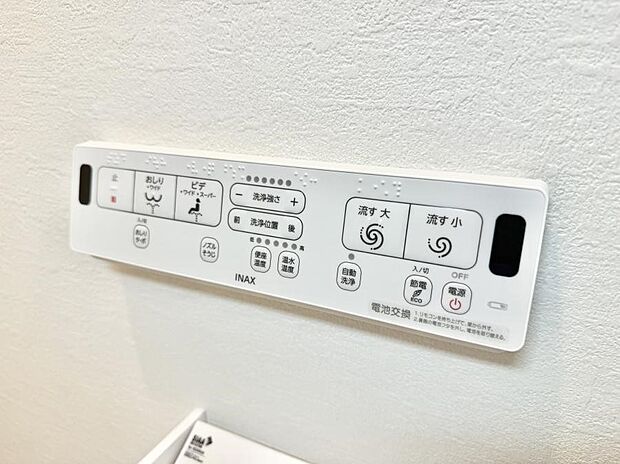 【シャワートイレ】■温水洗浄で快適、清潔感が保たれるシャワートイレ