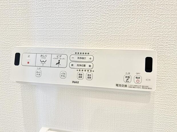 【シャワートイレ】■温水洗浄で快適、清潔感が保たれるシャワートイレ