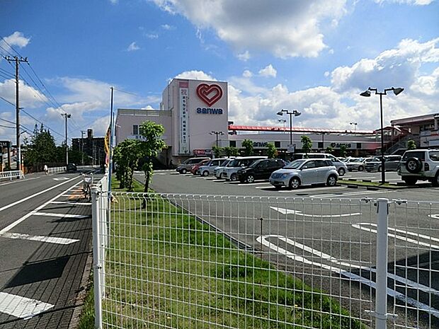 スーパー三和 西橋本店（約900m・徒歩12分）