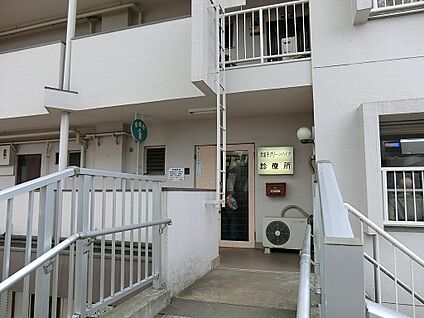 宮前平グリーンハイツ診療所 350m(5分)