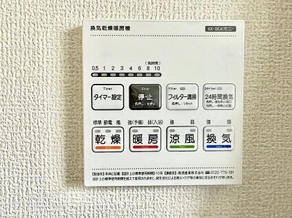 浴室換気暖房乾燥機