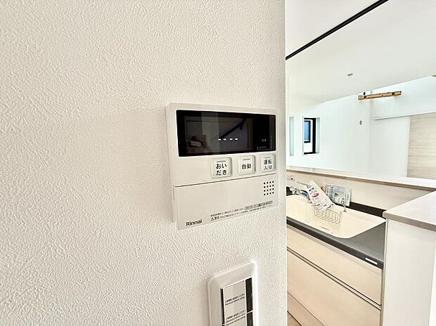 【追い炊き機能付浴室】■家族の入浴時間がバラバラでも、いつでも温かいお風呂に入れます。