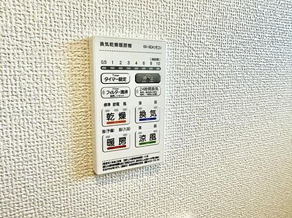 浴室換気暖房乾燥機