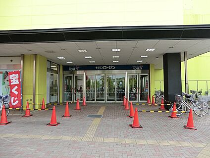 そうてつローゼン 磯子店 614m(8分)