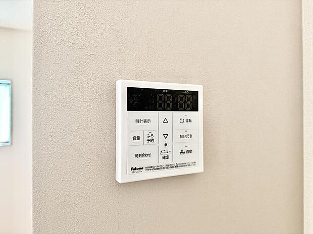 【追い炊き機能付浴室】■家族の入浴時間がバラバラでも、いつでも温かいお風呂に入れます。