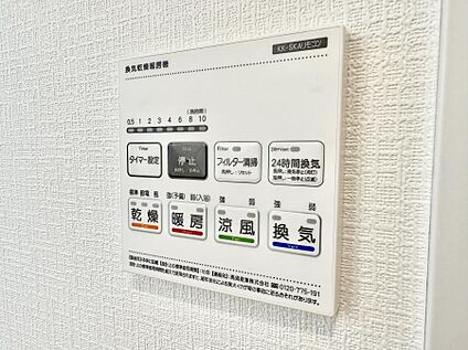 浴室換気暖房乾燥機