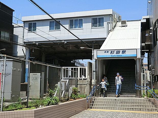 京浜急行線「杉田」駅（約1,600m・徒歩20分）