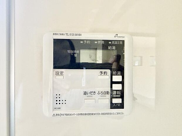 【追い炊き機能付浴室】■家族の入浴時間がバラバラでも、いつでも温かいお風呂に入れます。