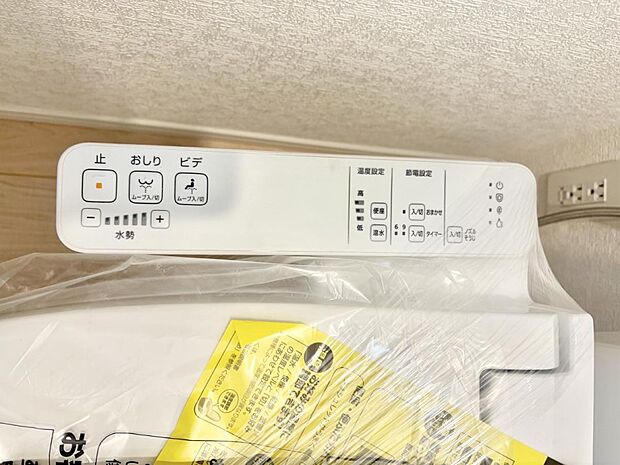 【シャワートイレ】■温水洗浄で快適、清潔感が保たれるシャワートイレ