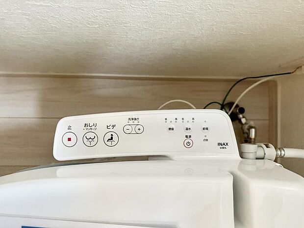 【シャワートイレ】■温水洗浄で快適、清潔感が保たれるシャワートイレ