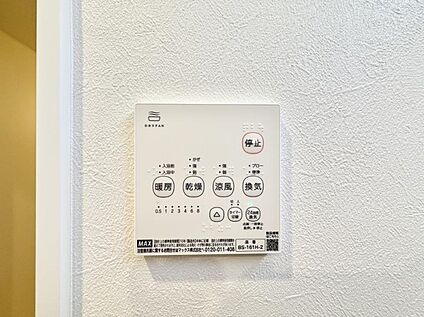 浴室換気暖房乾燥機