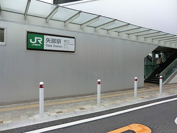 JR横浜線「矢部」駅(約900m・徒歩12分)