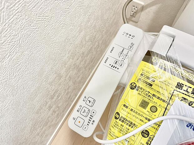 【シャワートイレ】■便座の温かさと洗浄機能で快適に