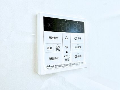 追い炊き機能付浴室