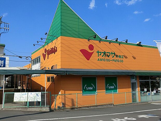 ヤオマサ大磯店(約500m・徒歩7分)