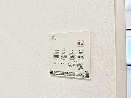 浴室換気暖房乾燥機