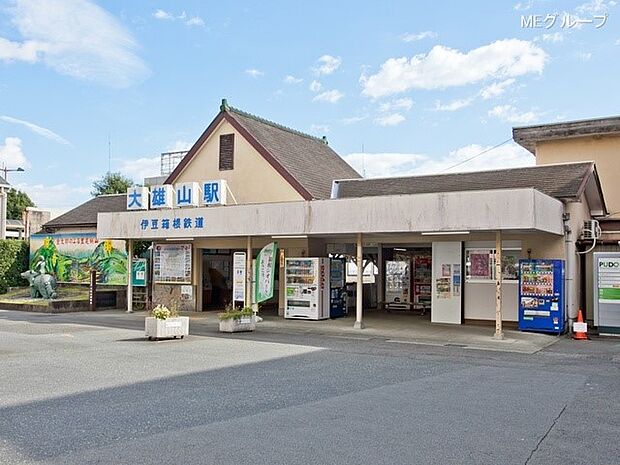 大雄山線「塚原」駅（約560m・徒歩7分）