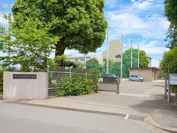 厚木市立南毛利中学校（約1,520m・徒歩19分）