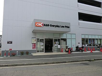 オーケー新子安店 2200m(28分)