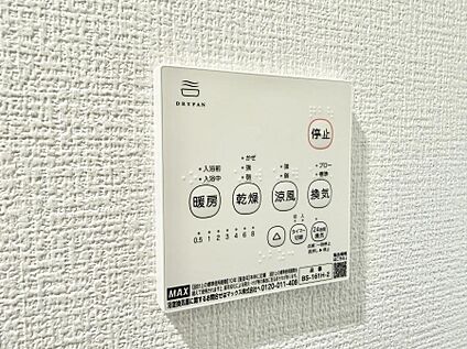 浴室換気暖房乾燥機