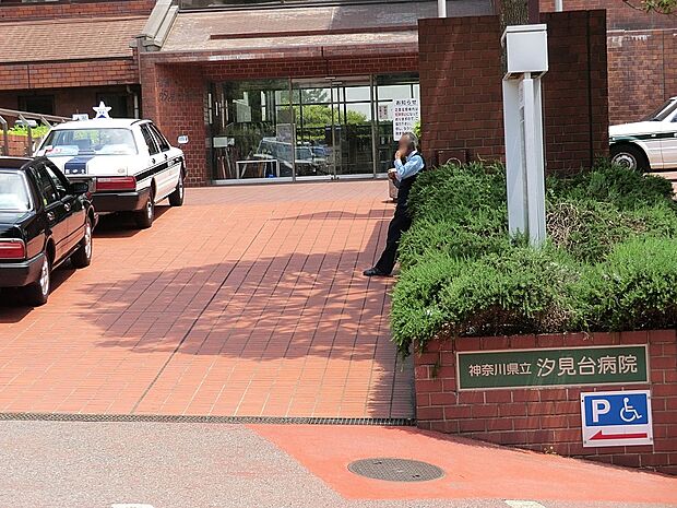 康心会汐見台病院（約1,310m・徒歩17分）