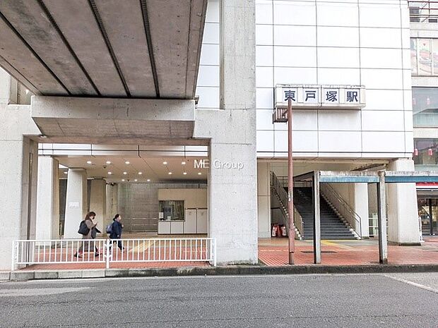 JR横須賀線「東戸塚」駅(約2,900m・徒歩37分)
