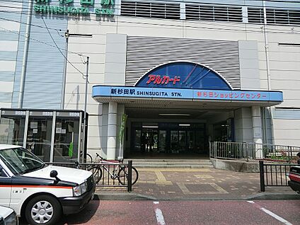 JR京浜東北線「新杉田」駅 640m(8分)