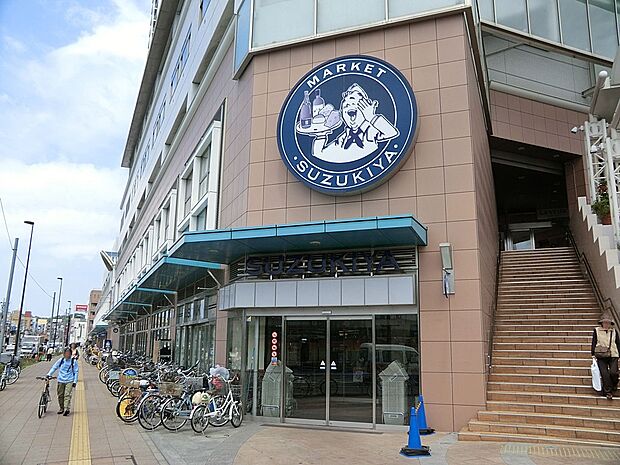 スズキヤ新杉田店（約400m・徒歩5分）