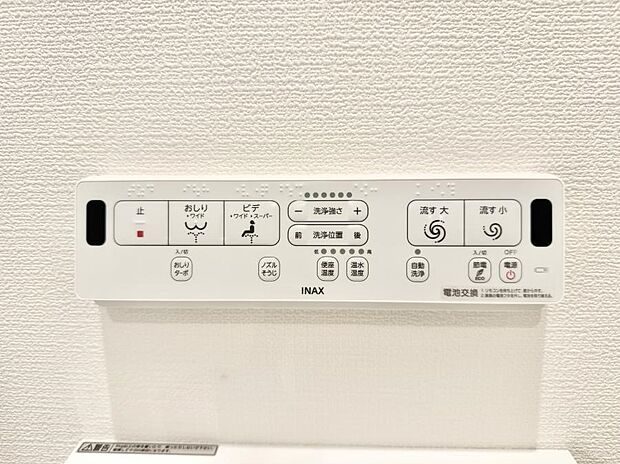 【シャワートイレ】■温水洗浄で快適、清潔感が保たれるシャワートイレ