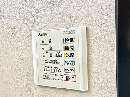 浴室換気暖房乾燥機