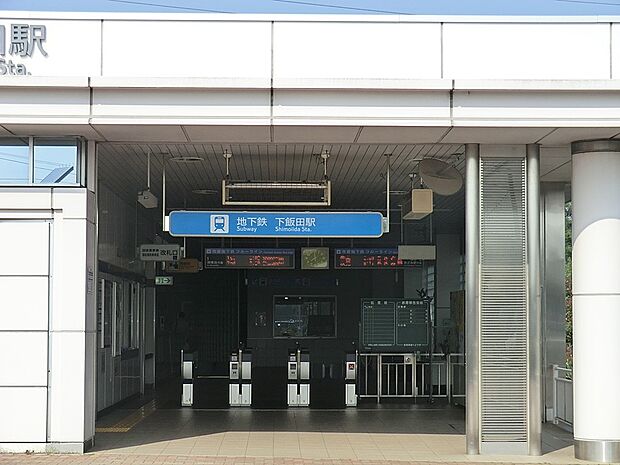 横浜ブルーライン「下飯田」駅（約1,360m・徒歩17分）