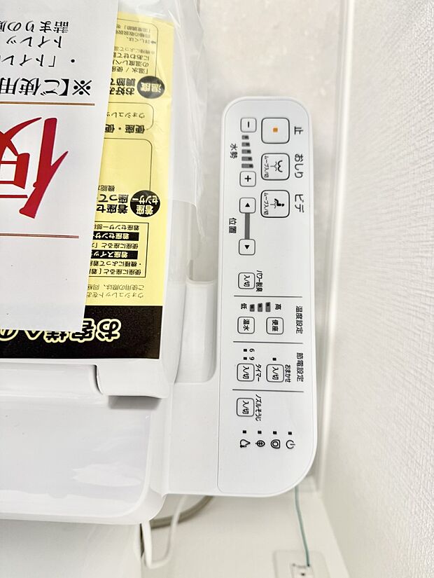 【シャワートイレ】■便座の温かさと洗浄機能で快適に