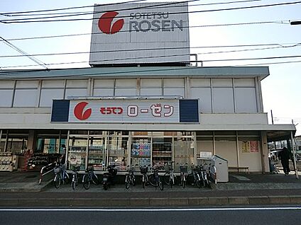 そうてつローゼン海老名店 1518m(19分)