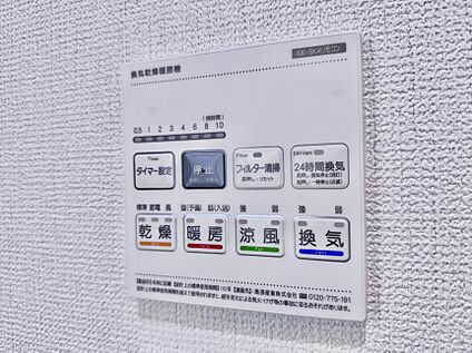 浴室換気暖房乾燥機