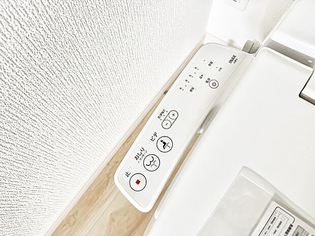 【シャワートイレ】■温水洗浄で快適、清潔感が保たれるシャワートイレ