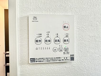 浴室換気暖房乾燥機
