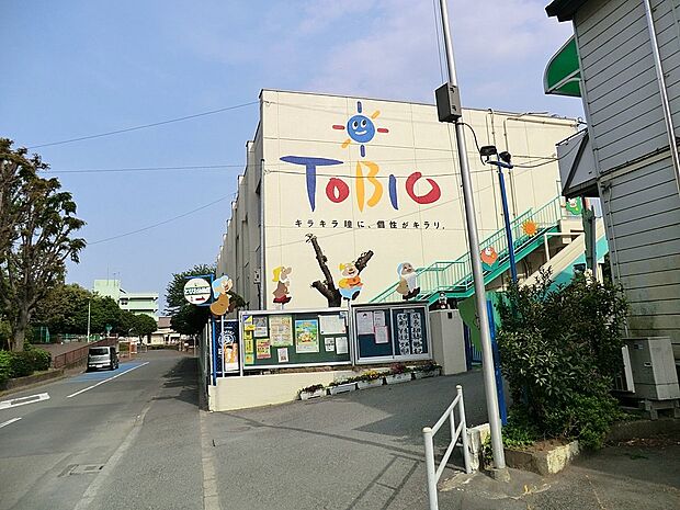 とびお幼稚園（約800m・徒歩10分）