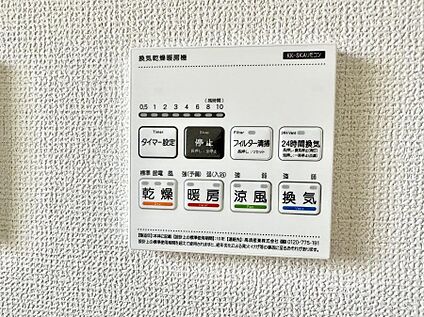 浴室換気暖房乾燥機