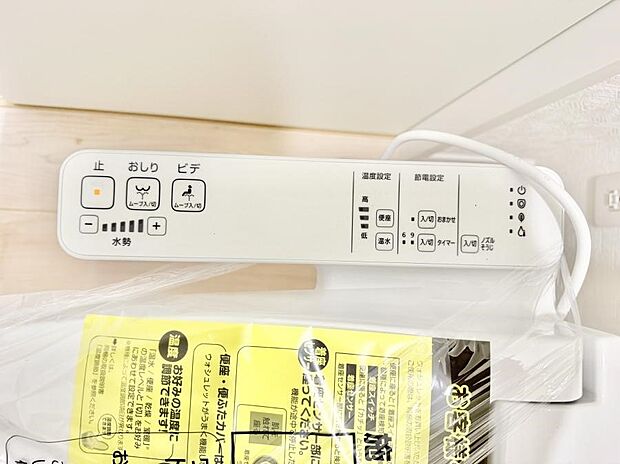 【シャワートイレ】■温水洗浄で快適、清潔感が保たれるシャワートイレ