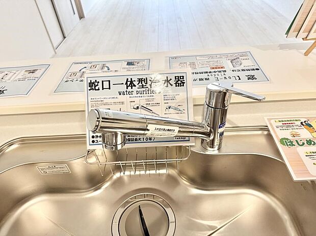 【浄水器】■清潔でおいしい水を手軽に供給してくれます