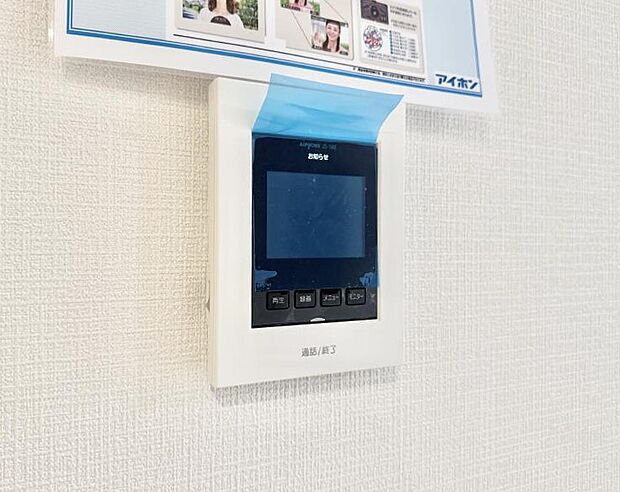 【TVモニター付インターフォン】■訪問者を確認できて安心感が増します