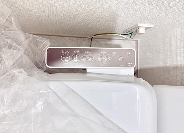 【シャワートイレ】■温水洗浄で快適、清潔感が保たれるシャワートイレ