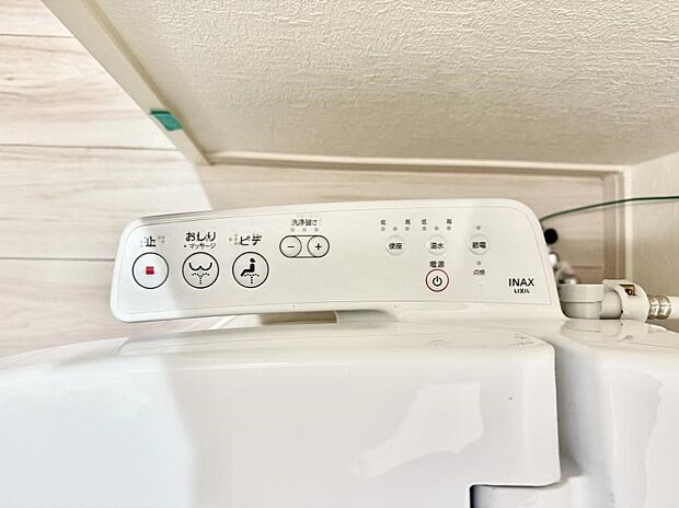 【シャワートイレ】■温水洗浄で快適、清潔感が保たれるシャワートイレ